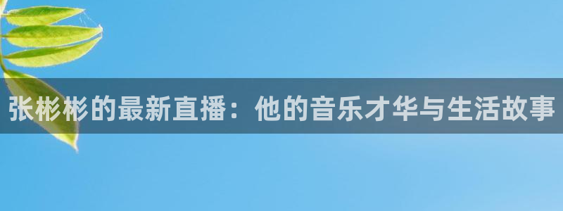 jr看球网直播nba