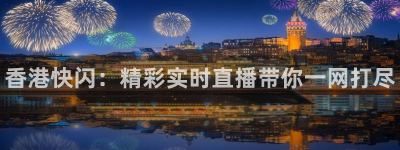 jrkan.com直播体育