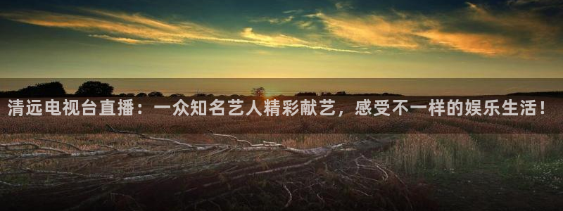 新闻图片