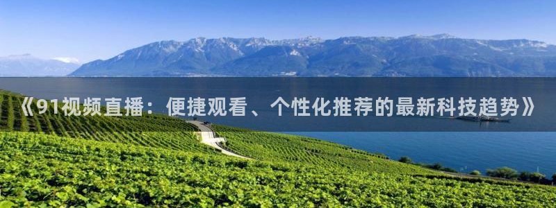 新闻图片