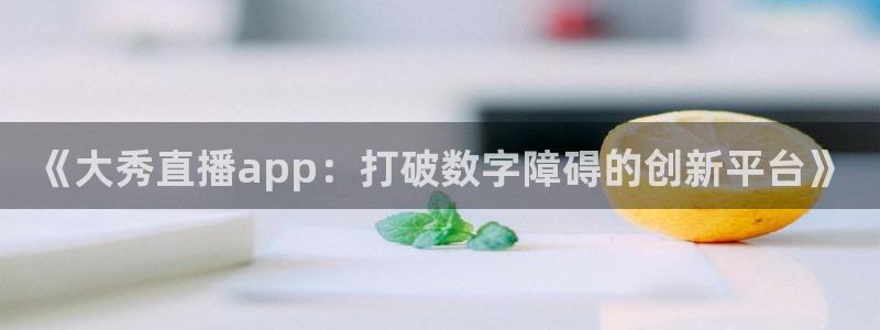 新闻图片